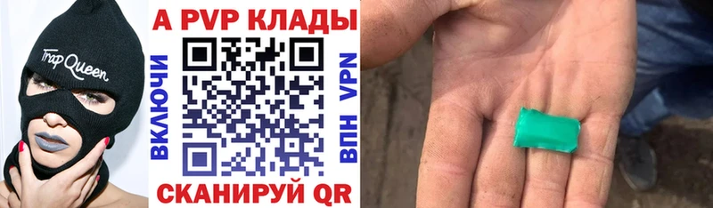 Какие есть наркотики Оса Альфа ПВП Конопля АМФ Гашиш Мефедрон