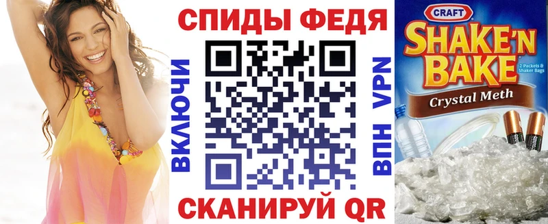 АМФ Розовый  Оса 