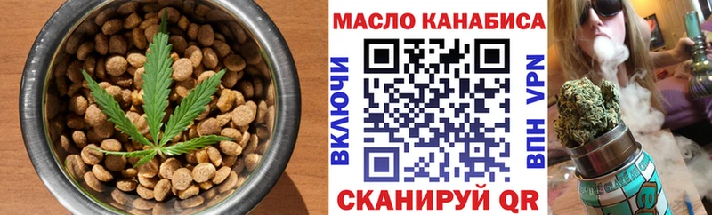 даркнет сайт Оса Печенье с ТГК марихуана