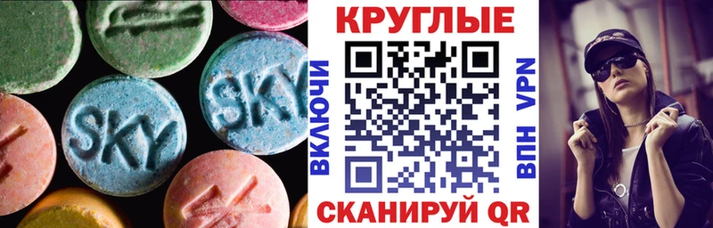 наркошоп  Оса  Ecstasy mix 