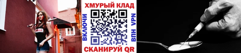 Героин афганец  даркнет сайт  OMG зеркало  Оса 