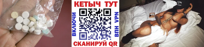 закладки Оса Кетамин ketamine