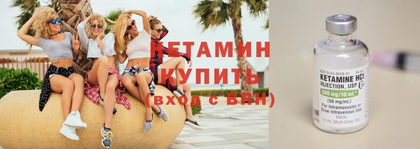 синтетический гашиш Сафоново