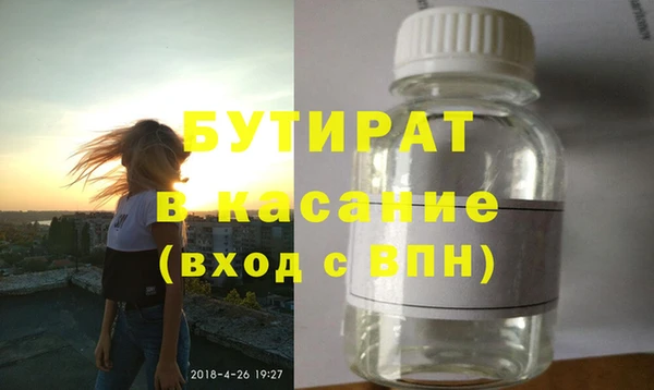 хмурый Балабаново