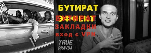 круглые Армянск