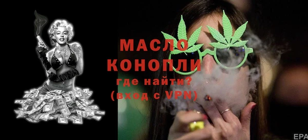 синтетический гашиш Сафоново