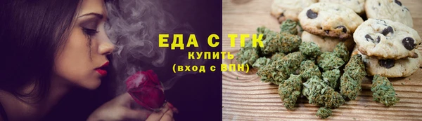 мефедрон мука Баксан