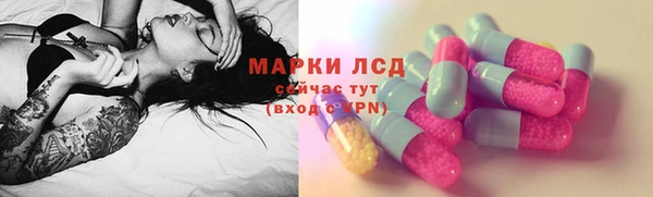 бутират Балахна