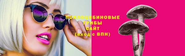 синтетический гашиш Аркадак