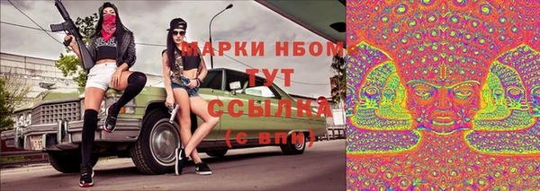 синтетический гашиш Аркадак