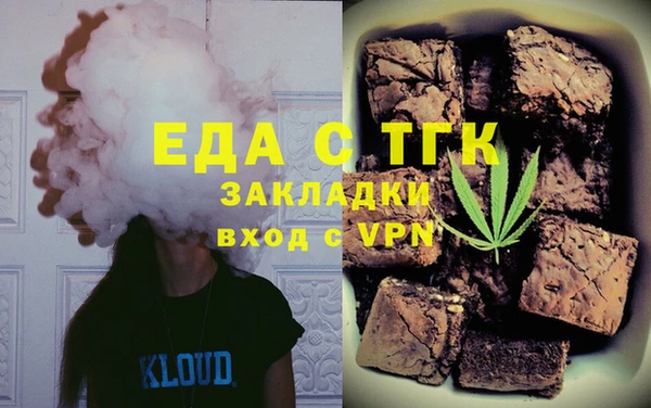 прущие грибы Саяногорск