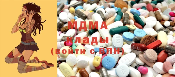 бутират Балахна