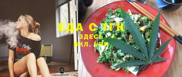 мефедрон мука Баксан