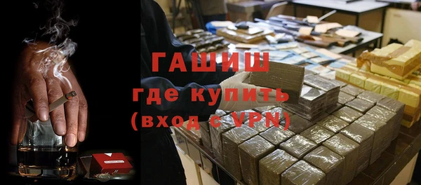 мефедрон мука Баксан