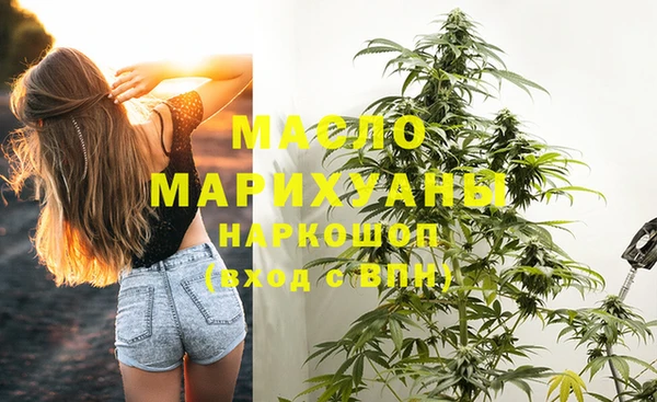 мефедрон мука Баксан