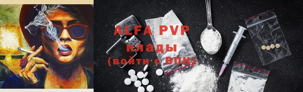 круглые Армянск