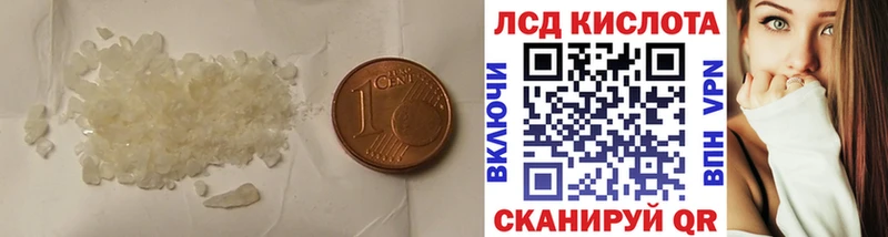 KRAKEN   Оса  ЛСД экстази ecstasy  где найти наркотики 