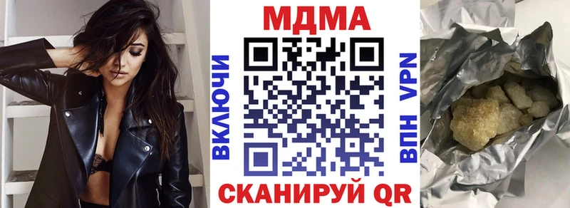 MDMA кристаллы  где купить наркотик  кракен зеркало  Оса 