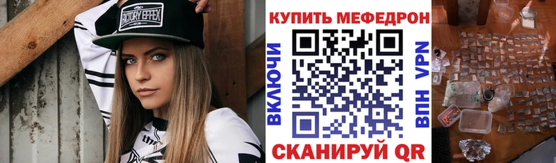 МЯУ-МЯУ мяу мяу  дарнет шоп  Оса 