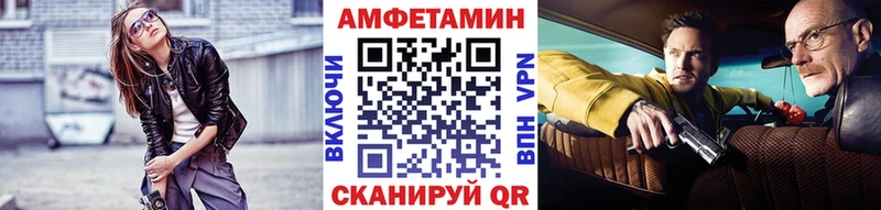 Первитин винт  закладки  Оса 